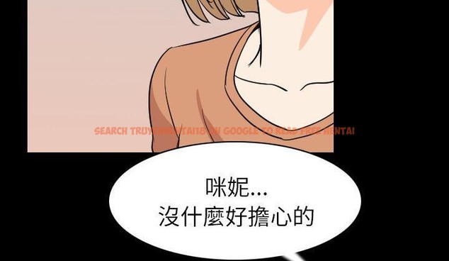 查看漫画肉體 - 第19話 - tymanga.com中的2484647图片