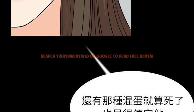 查看漫画肉體 - 第19話 - tymanga.com中的2484652图片