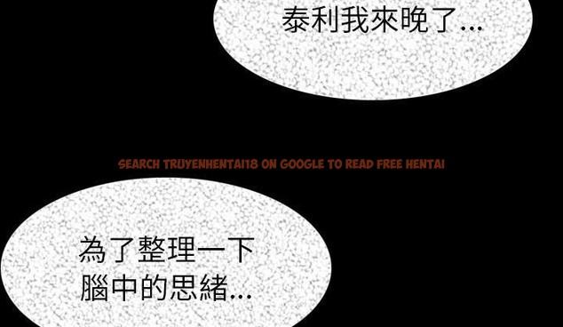 查看漫画肉體 - 第19話 - tymanga.com中的2484667图片