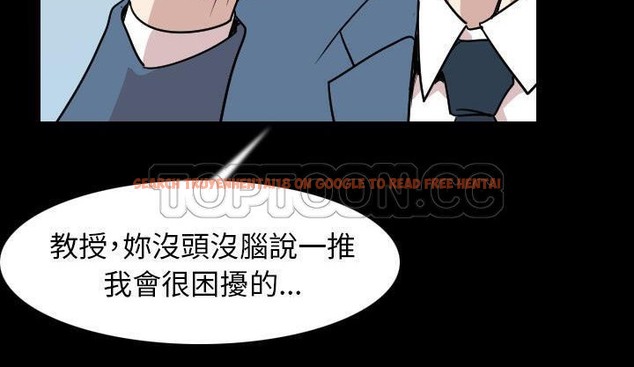 查看漫画肉體 - 第19話 - tymanga.com中的2484676图片