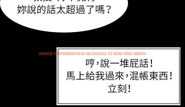 查看漫画肉體 - 第19話 - tymanga.com中的2484682图片