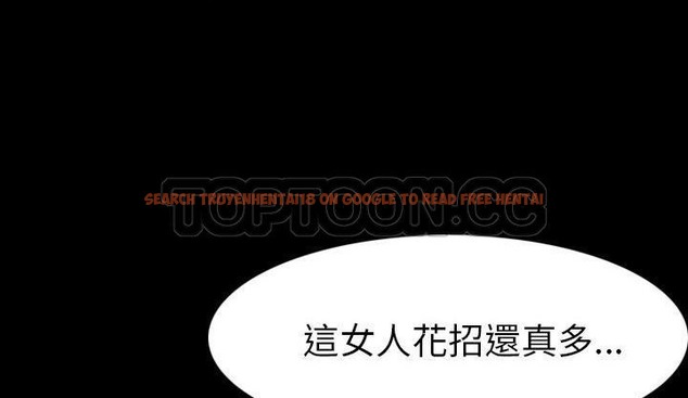 查看漫画肉體 - 第19話 - tymanga.com中的2484683图片