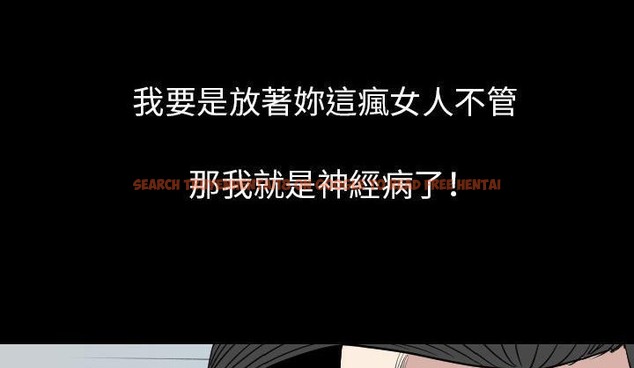 查看漫画肉體 - 第19話 - tymanga.com中的2484689图片