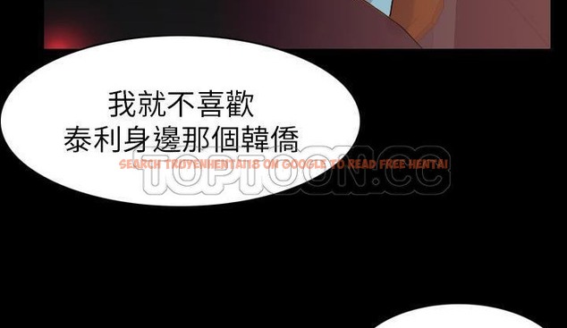 查看漫画肉體 - 第19話 - tymanga.com中的2484704图片
