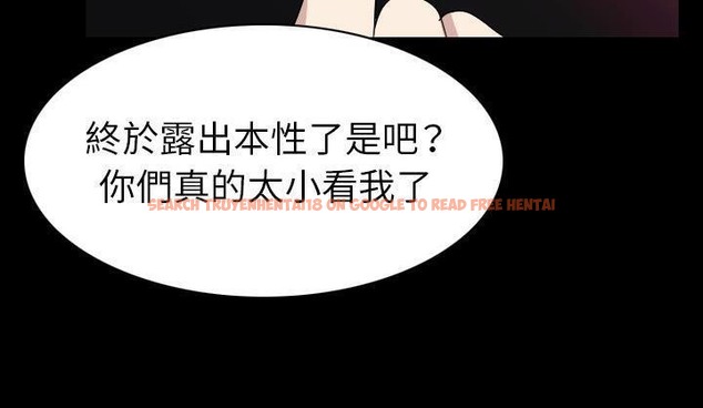 查看漫画肉體 - 第19話 - tymanga.com中的2484708图片