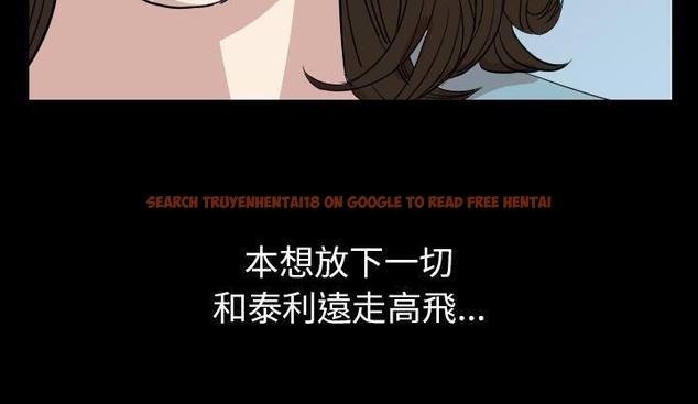 查看漫画肉體 - 第19話 - tymanga.com中的2484714图片