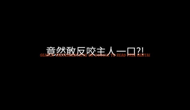 查看漫画肉體 - 第19話 - tymanga.com中的2484715图片