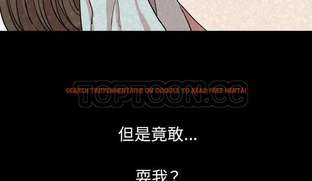 查看漫画肉體 - 第19話 - tymanga.com中的2484746图片