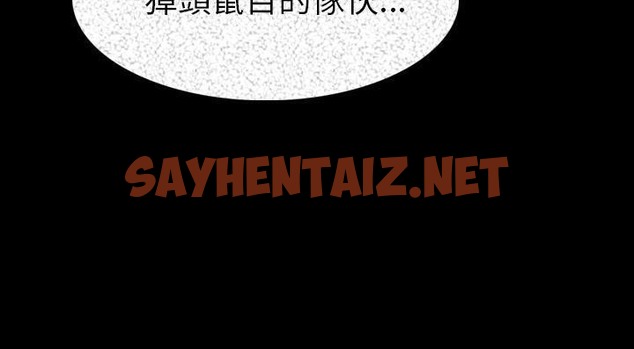 查看漫画肉體 - 第20話 - tymanga.com中的2484826图片