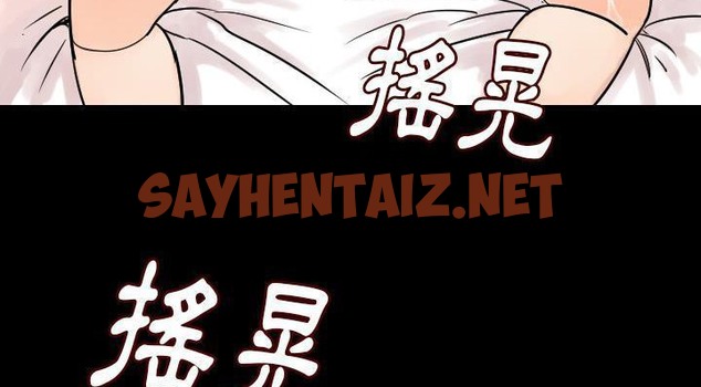 查看漫画肉體 - 第20話 - tymanga.com中的2484835图片