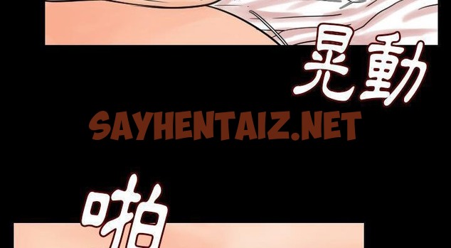 查看漫画肉體 - 第20話 - tymanga.com中的2484860图片