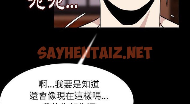 查看漫画肉體 - 第20話 - tymanga.com中的2484873图片