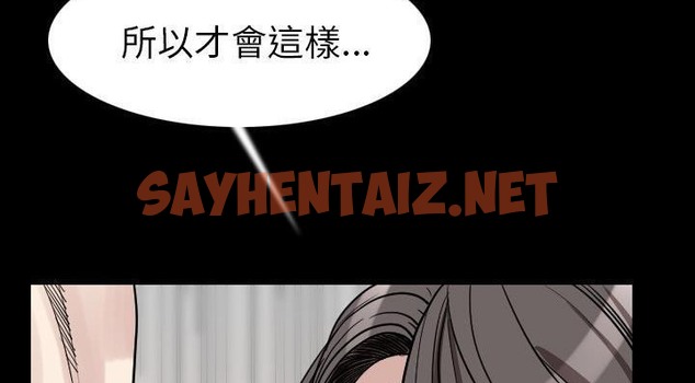 查看漫画肉體 - 第20話 - tymanga.com中的2484884图片