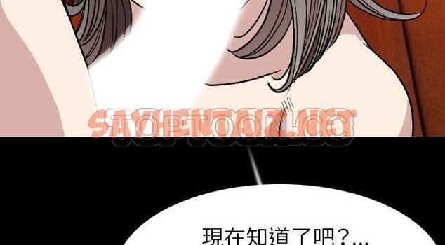 查看漫画肉體 - 第20話 - tymanga.com中的2484893图片