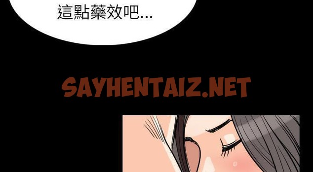 查看漫画肉體 - 第20話 - tymanga.com中的2484901图片