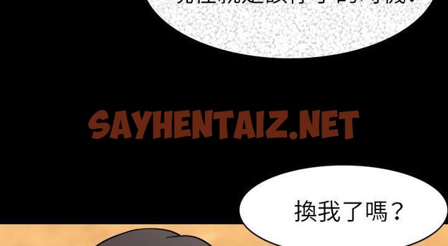 查看漫画肉體 - 第20話 - tymanga.com中的2484917图片