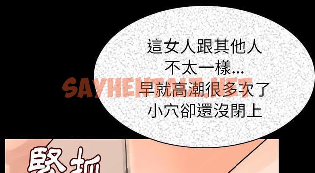 查看漫画肉體 - 第20話 - tymanga.com中的2484922图片