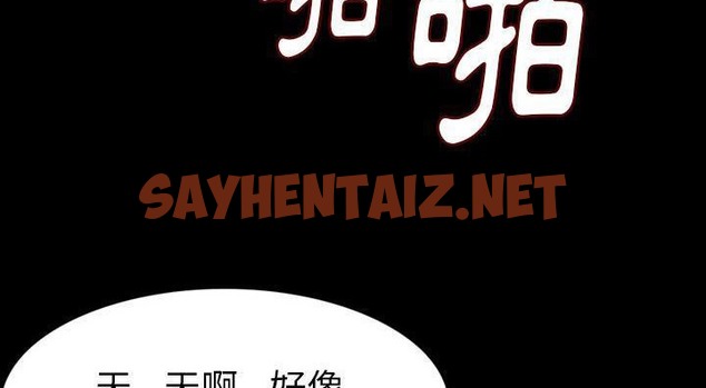 查看漫画肉體 - 第20話 - tymanga.com中的2484930图片