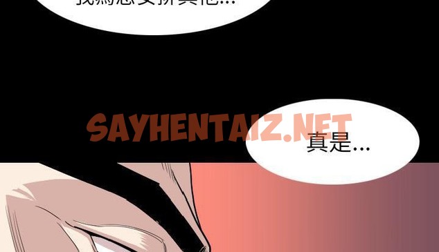 查看漫画肉體 - 第21話 - tymanga.com中的2484996图片