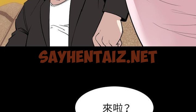 查看漫画肉體 - 第21話 - tymanga.com中的2485139图片