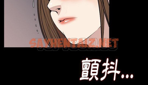 查看漫画肉體 - 第21話 - tymanga.com中的2485145图片