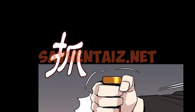 查看漫画肉體 - 第21話 - tymanga.com中的2485157图片