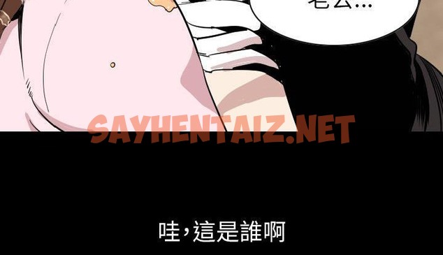 查看漫画肉體 - 第21話 - tymanga.com中的2485179图片