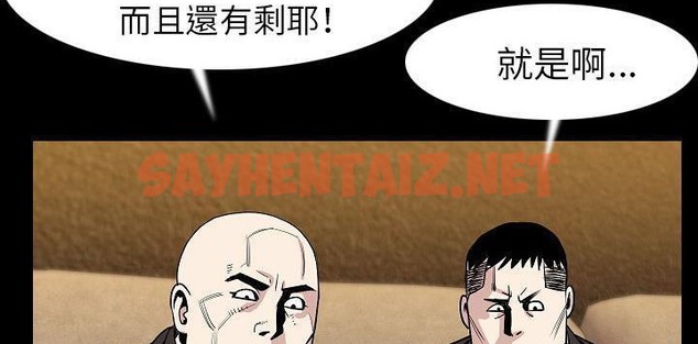 查看漫画肉體 - 第22話 - tymanga.com中的2485234图片