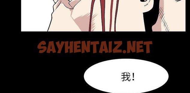 查看漫画肉體 - 第22話 - tymanga.com中的2485252图片