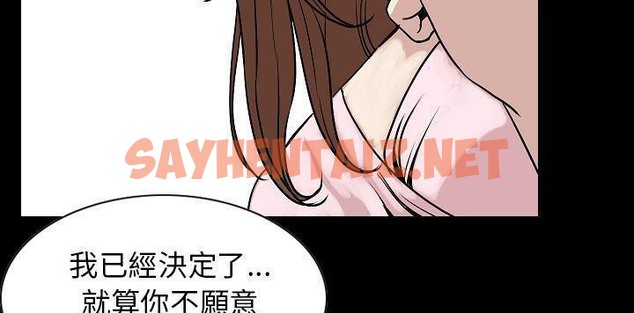 查看漫画肉體 - 第22話 - tymanga.com中的2485352图片