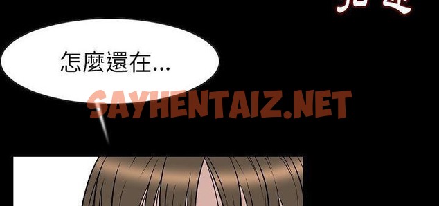 查看漫画肉體 - 第23話 - tymanga.com中的2485430图片