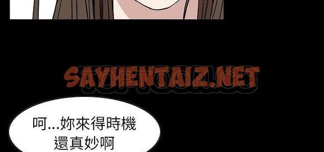 查看漫画肉體 - 第23話 - tymanga.com中的2485432图片