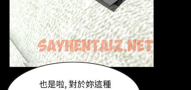 查看漫画肉體 - 第23話 - tymanga.com中的2485436图片