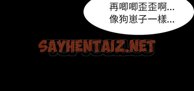 查看漫画肉體 - 第23話 - tymanga.com中的2485467图片