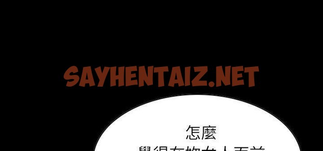 查看漫画肉體 - 第23話 - tymanga.com中的2485471图片