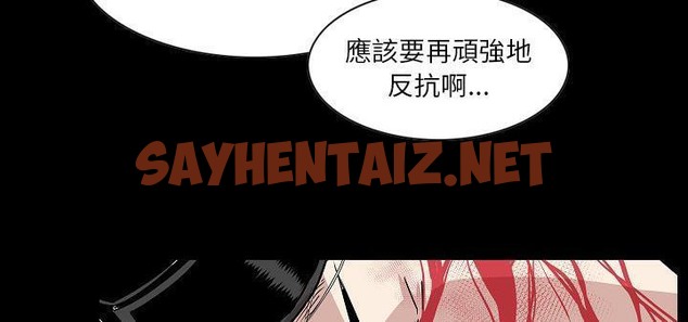 查看漫画肉體 - 第23話 - tymanga.com中的2485477图片