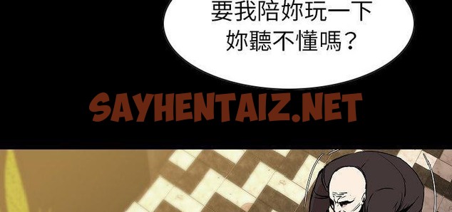 查看漫画肉體 - 第23話 - tymanga.com中的2485485图片