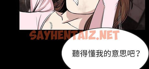 查看漫画肉體 - 第23話 - tymanga.com中的2485490图片