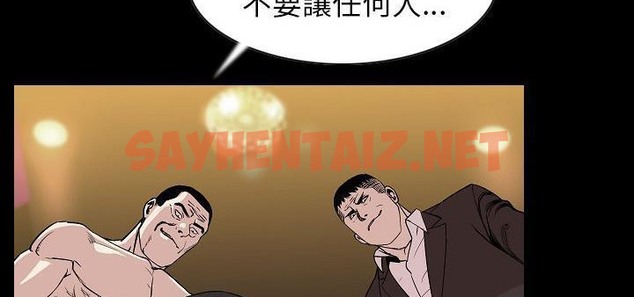 查看漫画肉體 - 第23話 - tymanga.com中的2485496图片