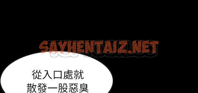 查看漫画肉體 - 第23話 - tymanga.com中的2485516图片