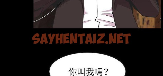 查看漫画肉體 - 第23話 - tymanga.com中的2485567图片