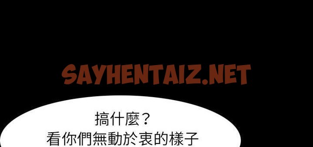 查看漫画肉體 - 第23話 - tymanga.com中的2485577图片