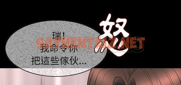 查看漫画肉體 - 第23話 - tymanga.com中的2485586图片