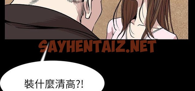 查看漫画肉體 - 第23話 - tymanga.com中的2485601图片