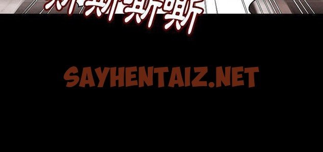 查看漫画肉體 - 第24話 - tymanga.com中的2485647图片