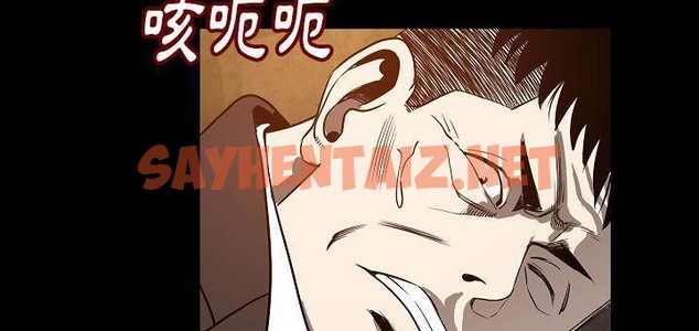 查看漫画肉體 - 第24話 - tymanga.com中的2485650图片