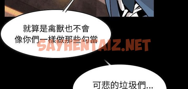 查看漫画肉體 - 第24話 - tymanga.com中的2485654图片