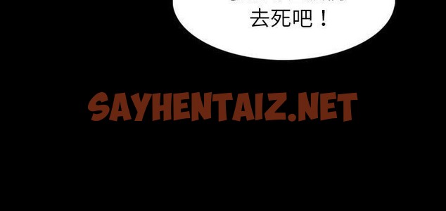 查看漫画肉體 - 第24話 - tymanga.com中的2485655图片