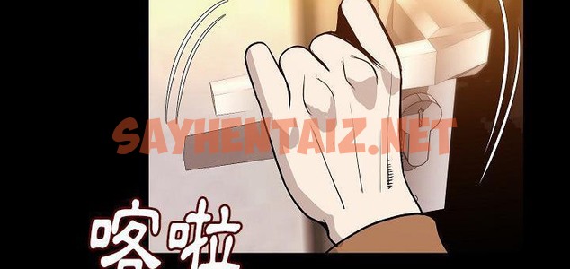 查看漫画肉體 - 第24話 - tymanga.com中的2485657图片