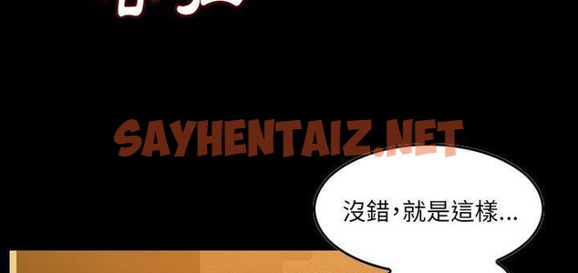 查看漫画肉體 - 第24話 - tymanga.com中的2485658图片